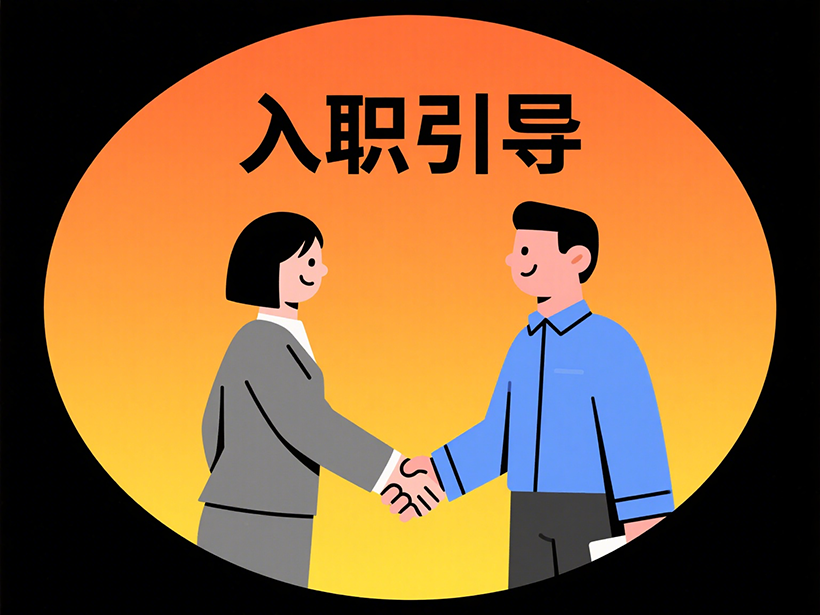 信息化提升专业度、规范性与决策力