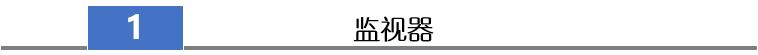 绩效管理系统浅析企业如何进行薪酬成本管控？（一）